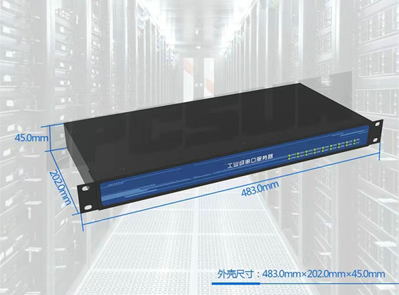 KDO-GES6001 數(shù)據(jù)收集后臺管理器（含配套軟件及APP）